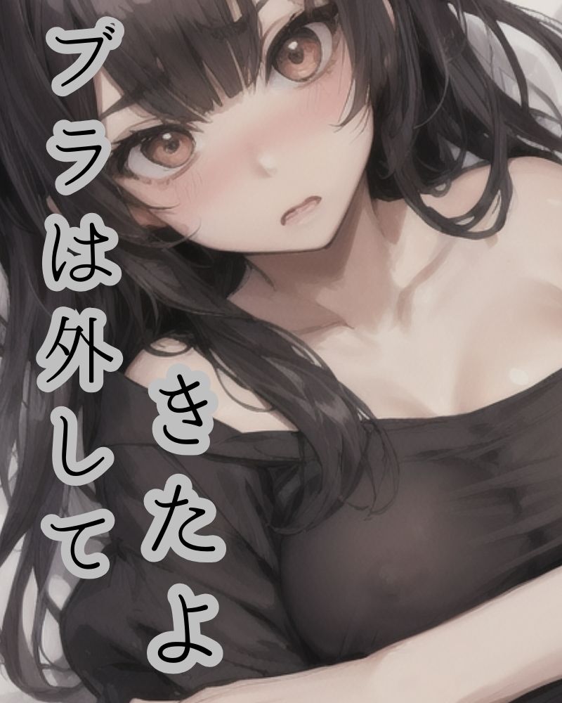 サンプル画像4:古手川唯ちゃんのデカパイ(焼きたてチェリーパイ) [d_365789]