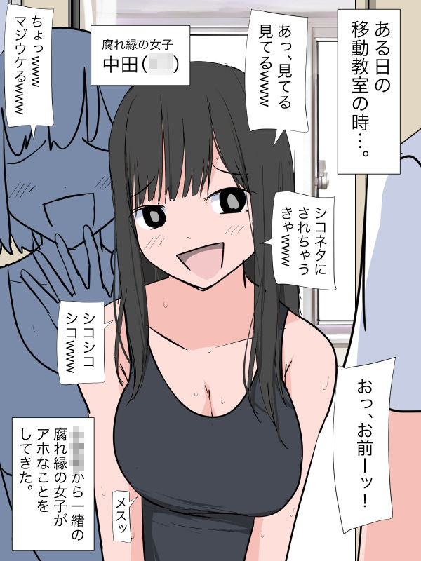 サンプル画像1:無人島で形勢逆転(ねこパイソン＋) [d_365796]