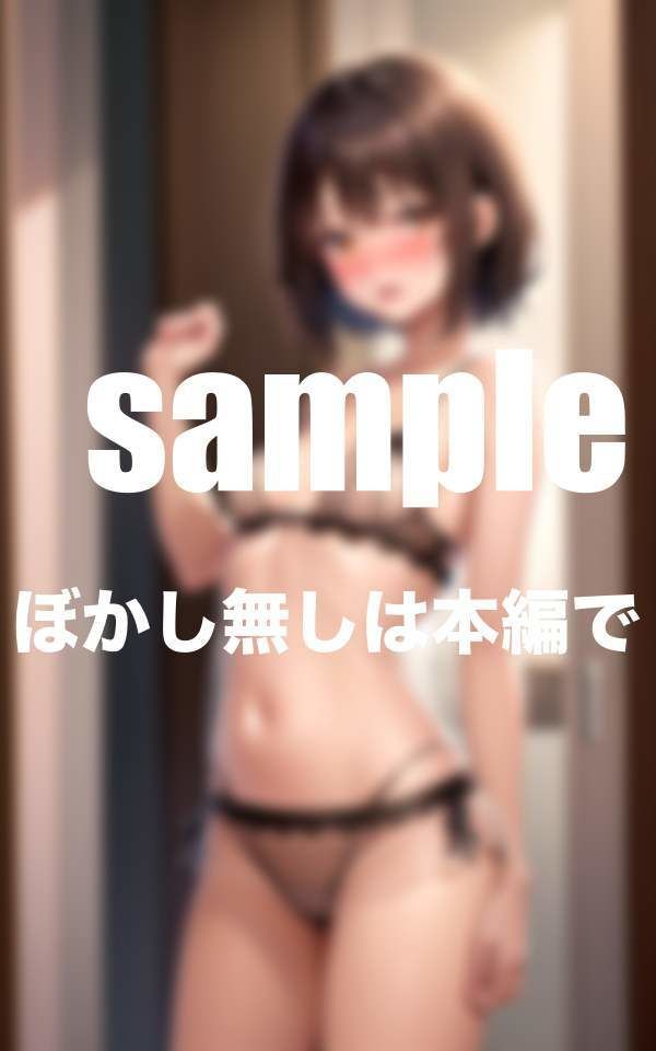 サンプル画像3:妹とランジェリーショップの試着室でHな下着着せて・・・(4K高画質) [d_365803]