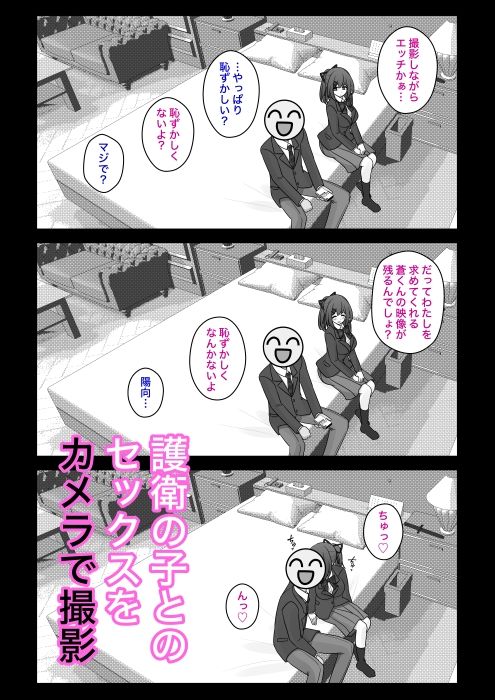 サンプル画像1:男女比1:39の平行世界は思いのほか異常（Fantia2024年1月〜3月まとめ）(きっさー) [d_365808]