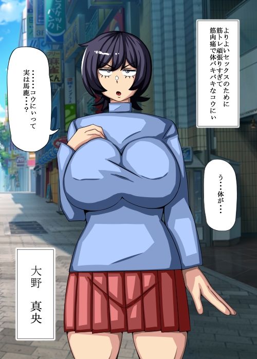 サンプル画像2:のけぞり2コマシリーズ(teamTGs) [d_365812]