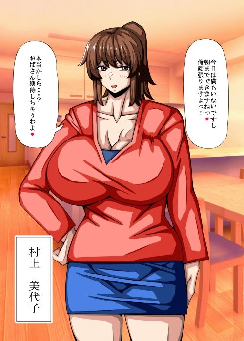 サンプル画像3:のけぞり2コマシリーズ(teamTGs) [d_365812]