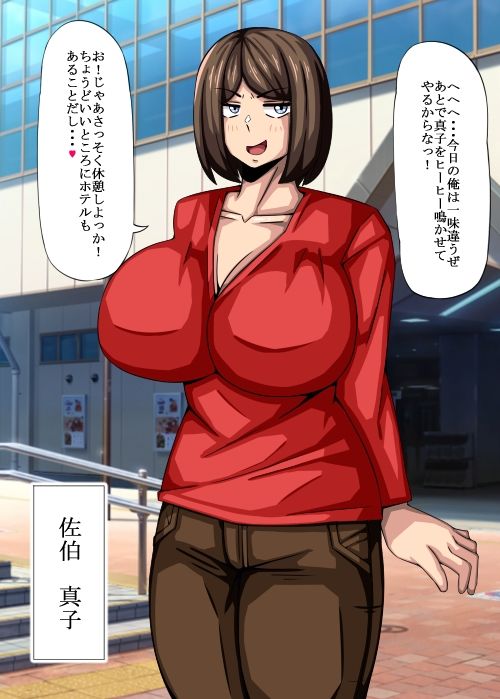 サンプル画像4:のけぞり2コマシリーズ(teamTGs) [d_365812]