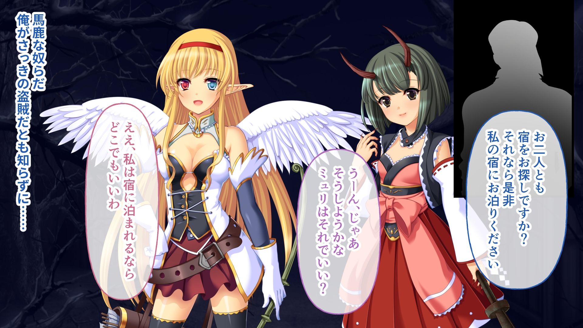 サンプル画像1:劣等姦 〜優良種の身も心も壊す劣等種〜(どろっぷす！) [d_365865]