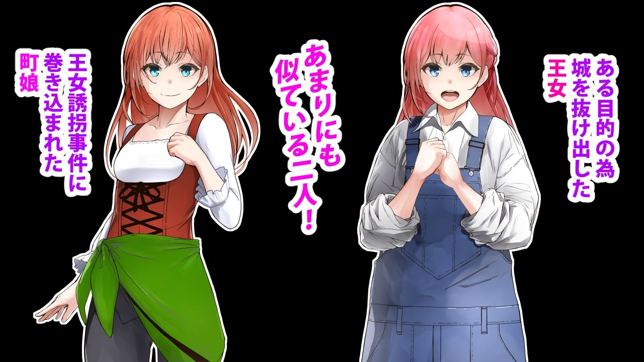 サンプル画像1:プリンセスコンバート(鼻血工房) [d_365977]