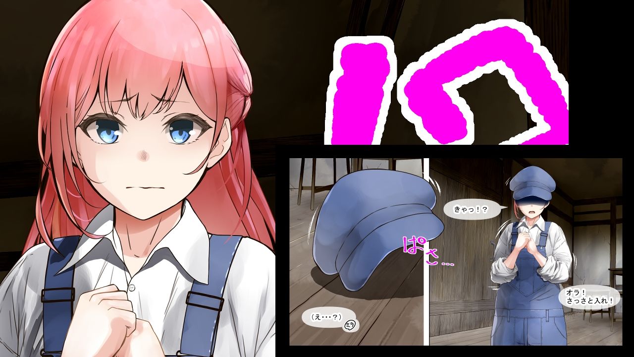 サンプル画像2:プリンセスコンバート(鼻血工房) [d_365977]