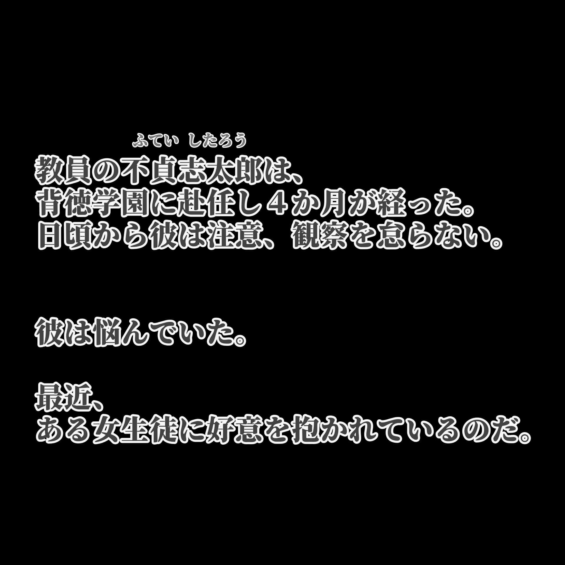 サンプル画像3:クラスの生意気金髪爆乳女子を興奮して凌●しちゃった話〜狙われた背徳学園〜(極太バッハ) [d_365994]