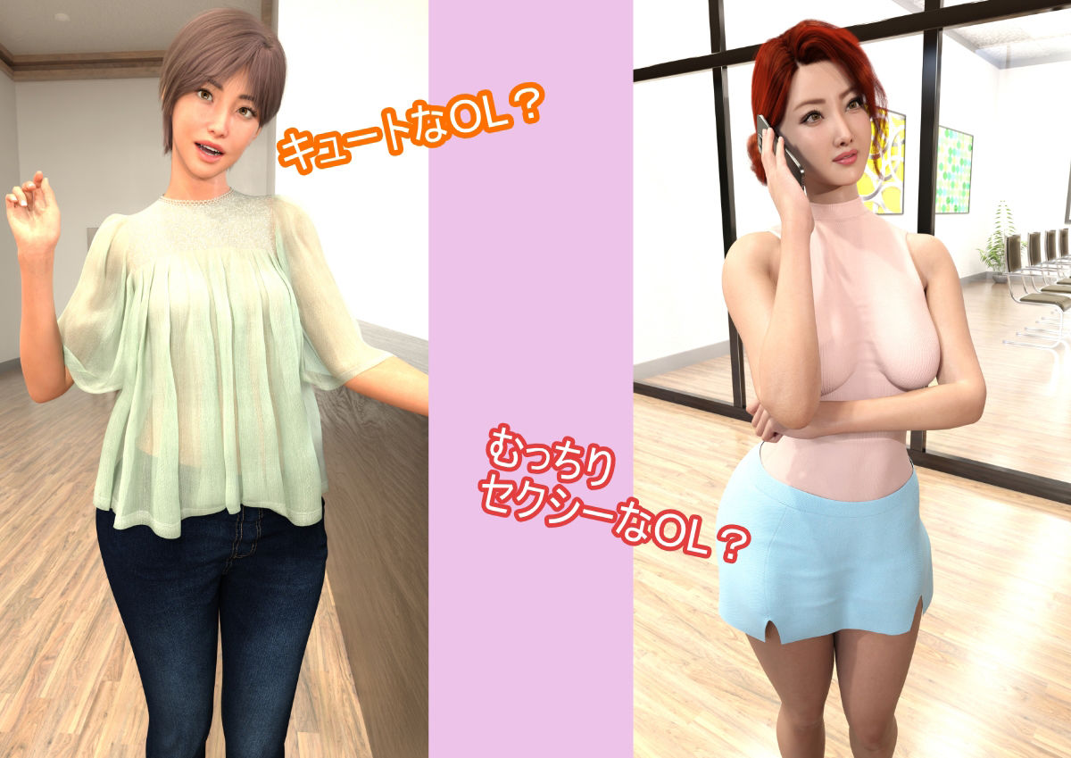 サンプル画像1:ラブ・フュージョン2(YY堂) [d_365997]