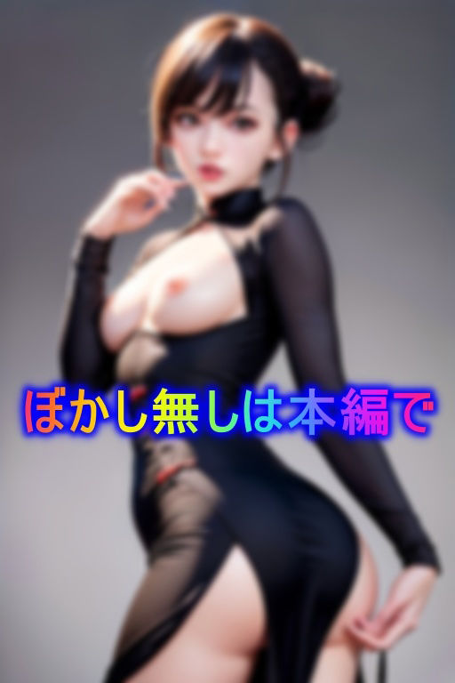 サンプル画像3:ちっぱい回春チャイナ娘がビックリする程エロかったので思わず生挿入(スローバラー堂) [d_366007]