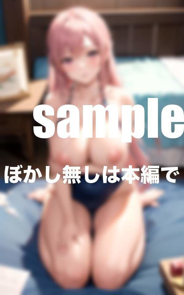 サンプル画像1:爆乳水泳部のHな合宿 夜はシコパイ強化練習(激安特価SALE) [d_366025]