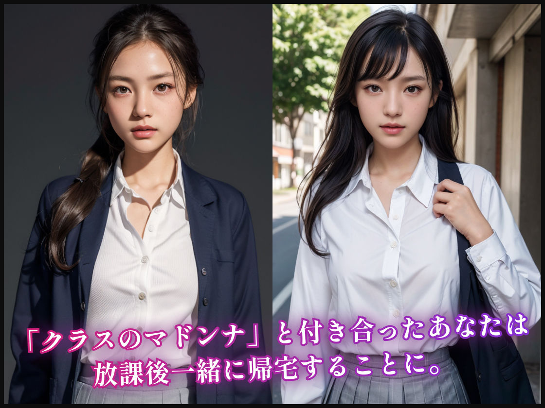 サンプル画像3:もしも学生時代にえっちな可愛い子と付き合えていたら(美女紹介所) [d_366040]