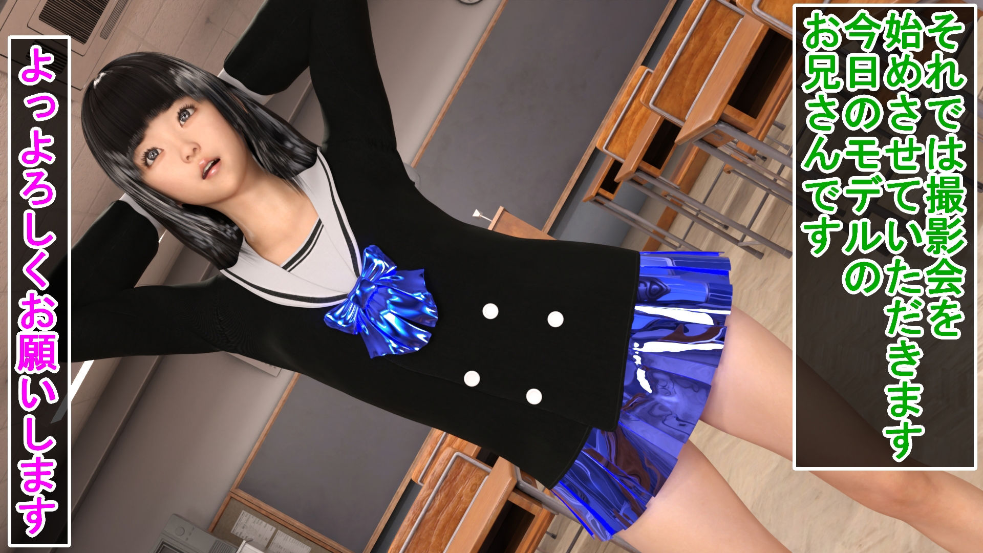 サンプル画像2:撮影会女装モデルの高額バイトで勃起チンポをめちゃくちゃ撮られた話(ハードコア001) [d_366056]