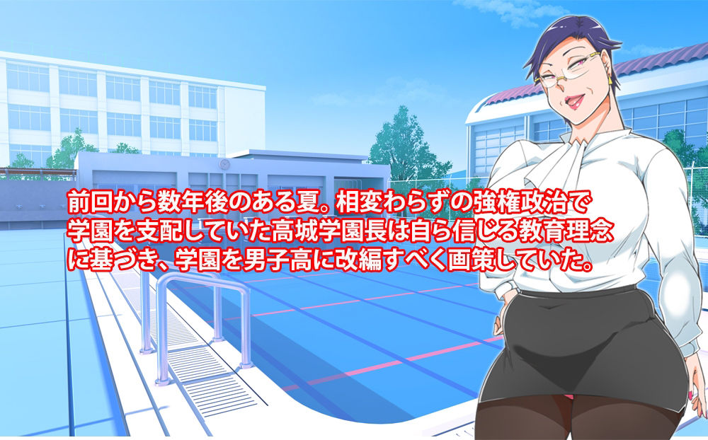 サンプル画像2:超熟学園長が僕らの共用肉便器になった夏(morrow) [d_366065]