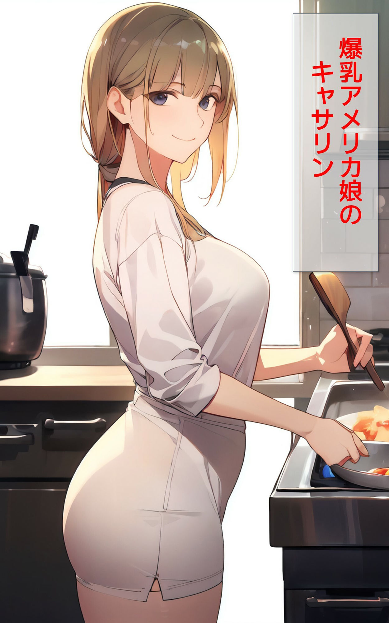 サンプル画像1:社畜の彼女、アメリカ人爆乳金髪娘も社畜奴●として会社で飼うことに、 社長の罠に堕ち社畜奴●化されたブロンド美人の末路とは…(C.C.WORKS) [d_366078]