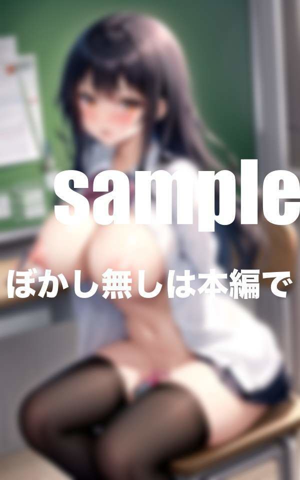 サンプル画像4:授業中のバイブ調教 休む間もなく濡れマンぐっしょり(激安特価SALE) [d_366117]