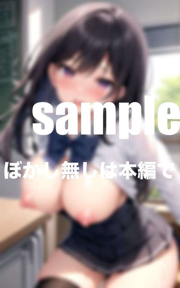 サンプル画像5:授業中のバイブ調教 休む間もなく濡れマンぐっしょり(激安特価SALE) [d_366117]