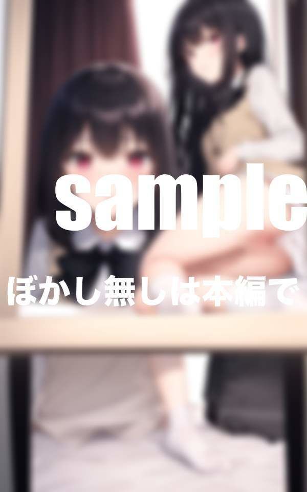 美少女図鑑 ＃スカートたくし上げ＃濡れまん＃処女喪失＃くぱぁぁ 美少女の取り扱い説明書のサンプル画像 6