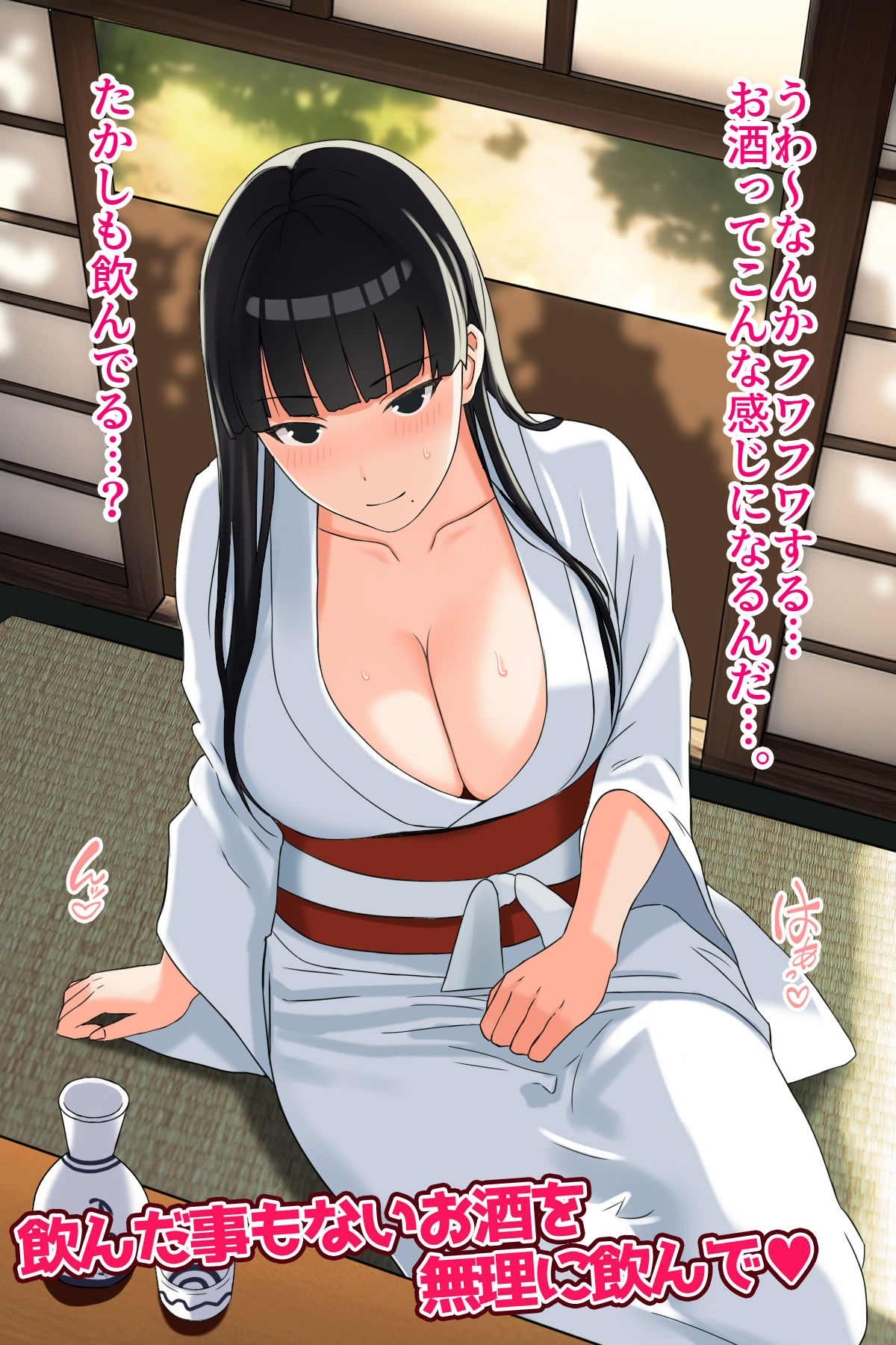 サンプル画像3:姉と子作りするようになった話(ぴゅあ☆ほたる) [d_366127]