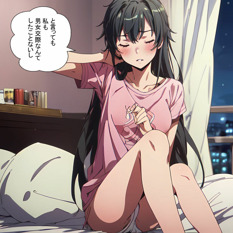 サンプル画像2:雪乃さんのHな妄想(鮫島猛) [d_366141]