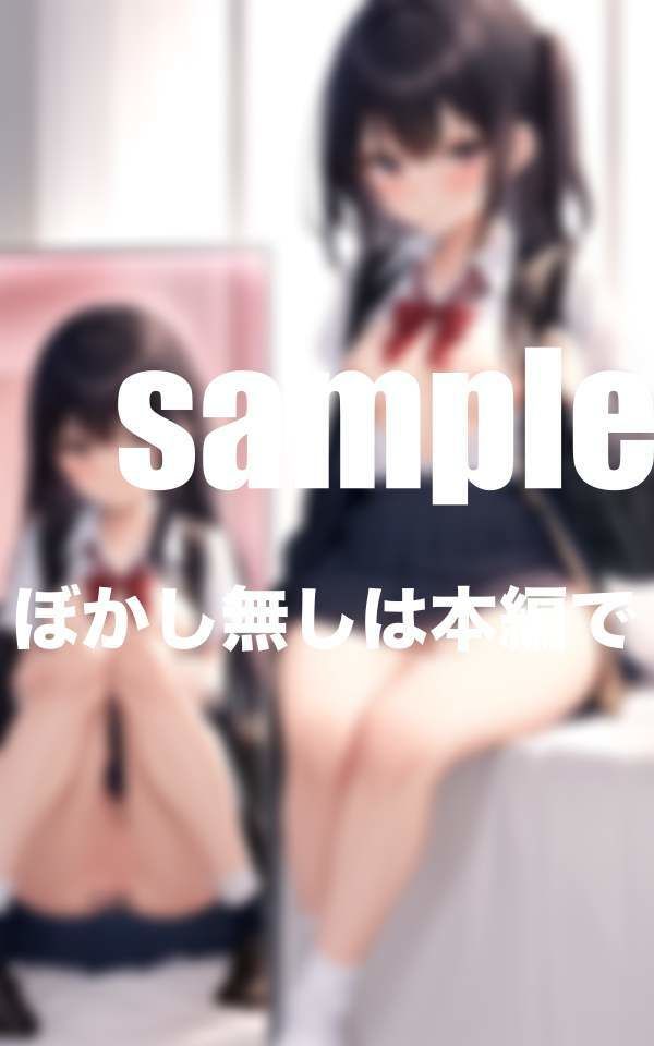 サンプル画像3:危険裏垢メンヘラ地雷女子取り扱い説明書(むにむにの森) [d_366191]