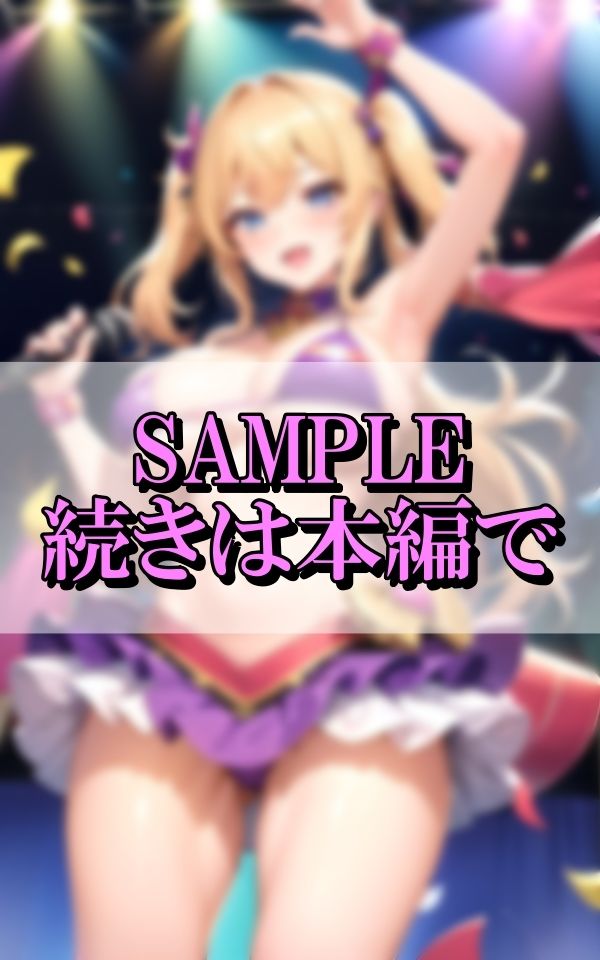 ナイトクラブで踊るエチエチ爆乳ダンサー撮影記録集
