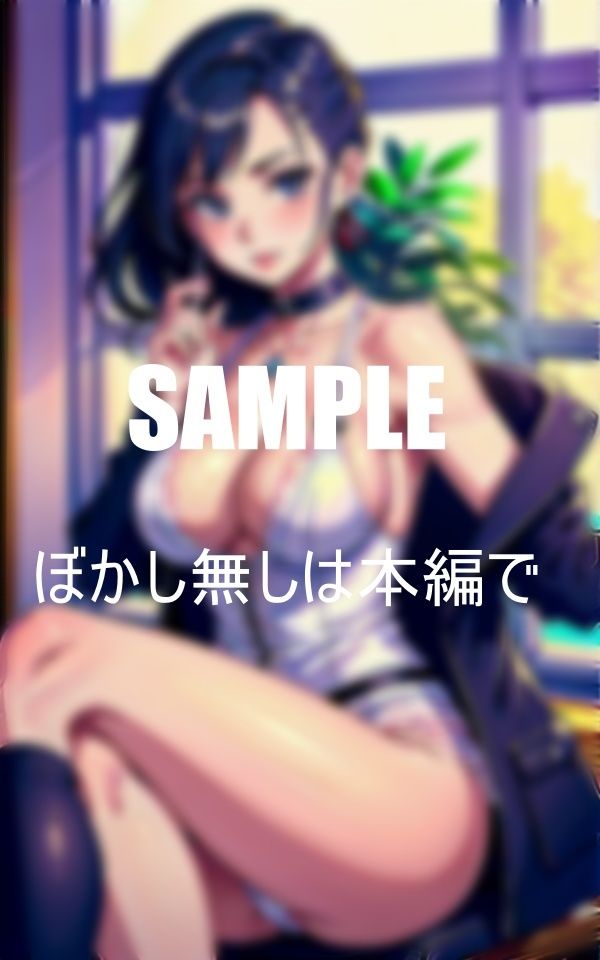 サンプル画像4:淫乱過ぎる美熟女OLたち男が欲しくてたまらない性欲(Qサークル) [d_366315]