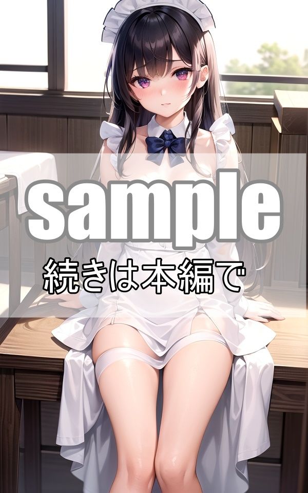 サンプル画像1:可愛すぎるメイドコスプレ美少女たちが集まるカフェに行ってみたら・・・(電子媚薬集団) [d_366358]