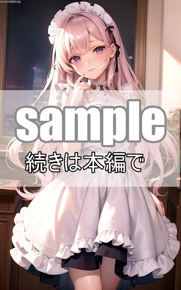 サンプル画像4:可愛すぎるメイドコスプレ美少女たちが集まるカフェに行ってみたら・・・(電子媚薬集団) [d_366358]