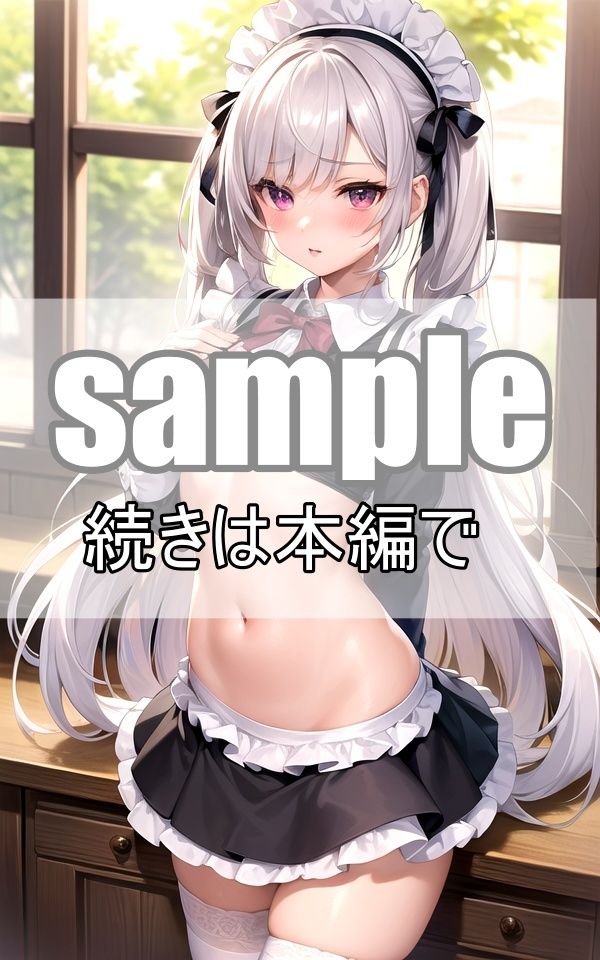 サンプル画像6:可愛すぎるメイドコスプレ美少女たちが集まるカフェに行ってみたら・・・(電子媚薬集団) [d_366358]