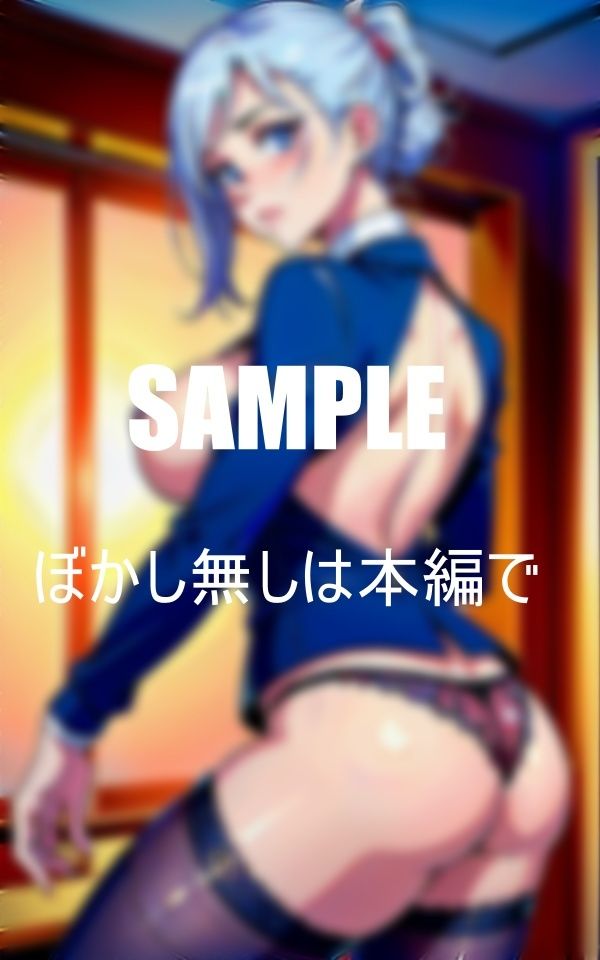 性欲が強過ぎる美熟女OLたち男が欲しくて我慢できない濡れた秘部の画像6