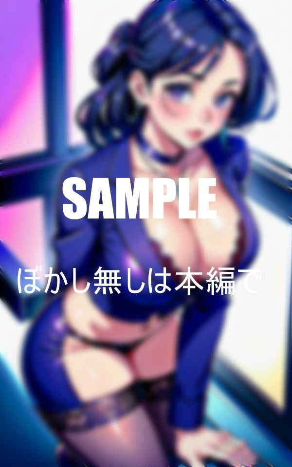 性欲が強過ぎる美熟女OLたち男が欲しくて我慢できない濡れた秘部の画像8