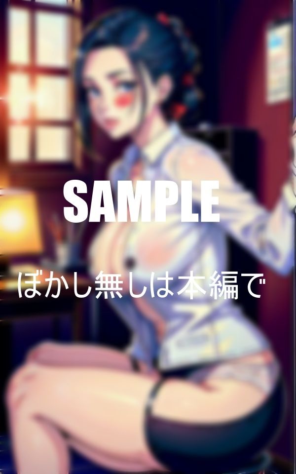 性欲が強過ぎる美熟女OLたち男が欲しくて我慢できない濡れた秘部の画像9