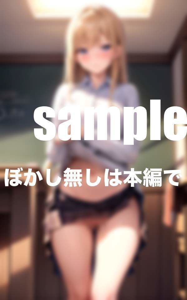 サンプル画像4:裏垢女子達の放課後のHな姿(むにゅっとサークル) [d_366418]