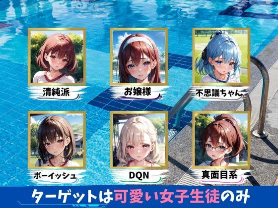 サンプル画像4:脅され、犯●れた女子校生達（体育教師編）(violence  boy) [d_366434]