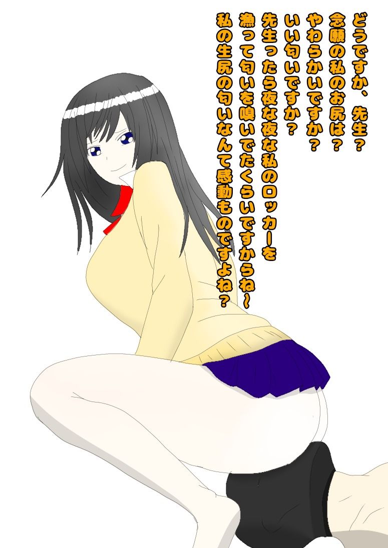 サンプル画像1:理想の生徒達〜人間便器編〜(エムのアトリエ) [d_366436]