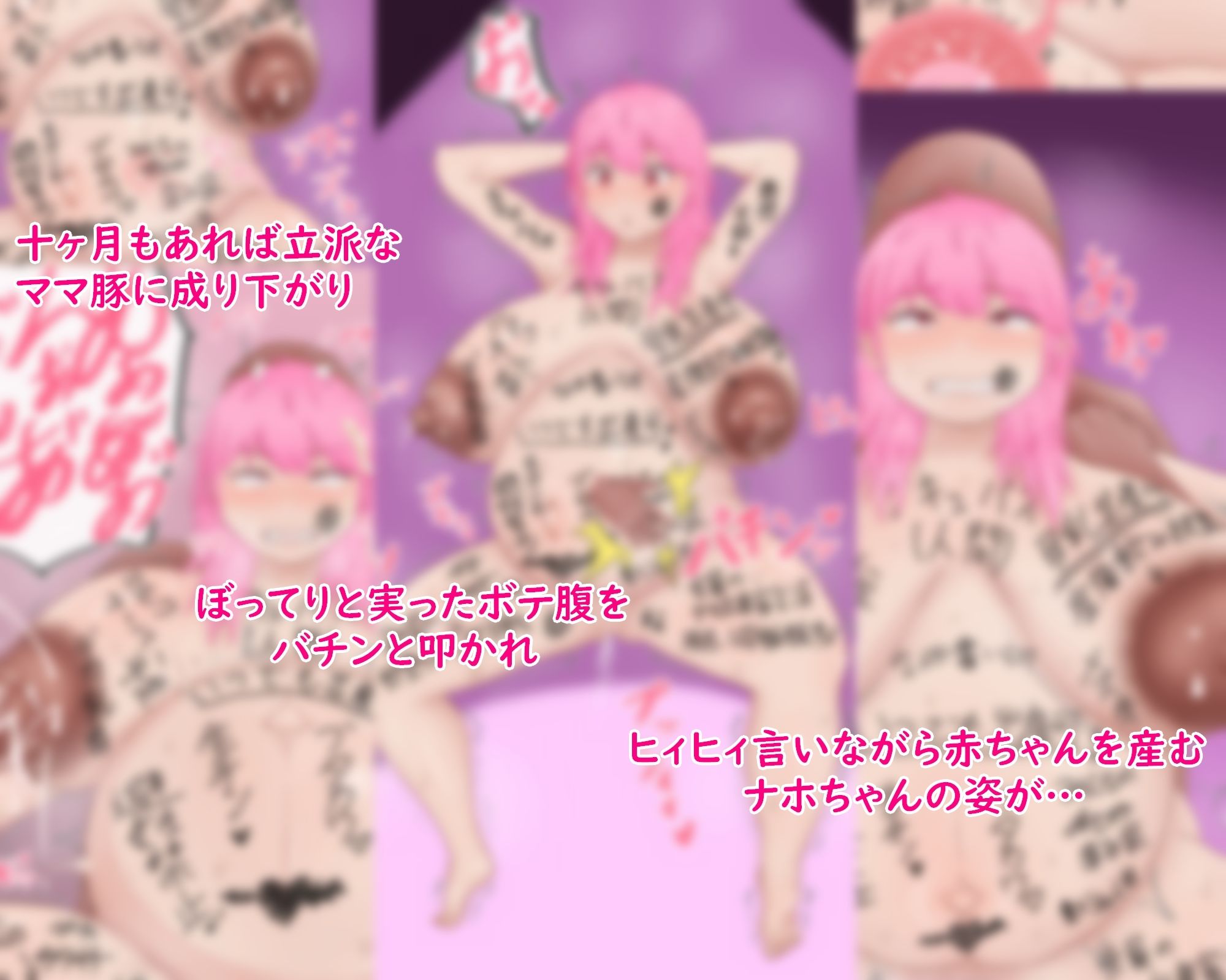 サンプル画像6:サキュバスになれた女の子 〜サキュバス（人間）がサキュバスの力を持っていると勘違いさせられ、実力でオスに挑むもボコボコにされて孕んで出産するだけのママ豚になる話〜(虚構器官) [d_366480]