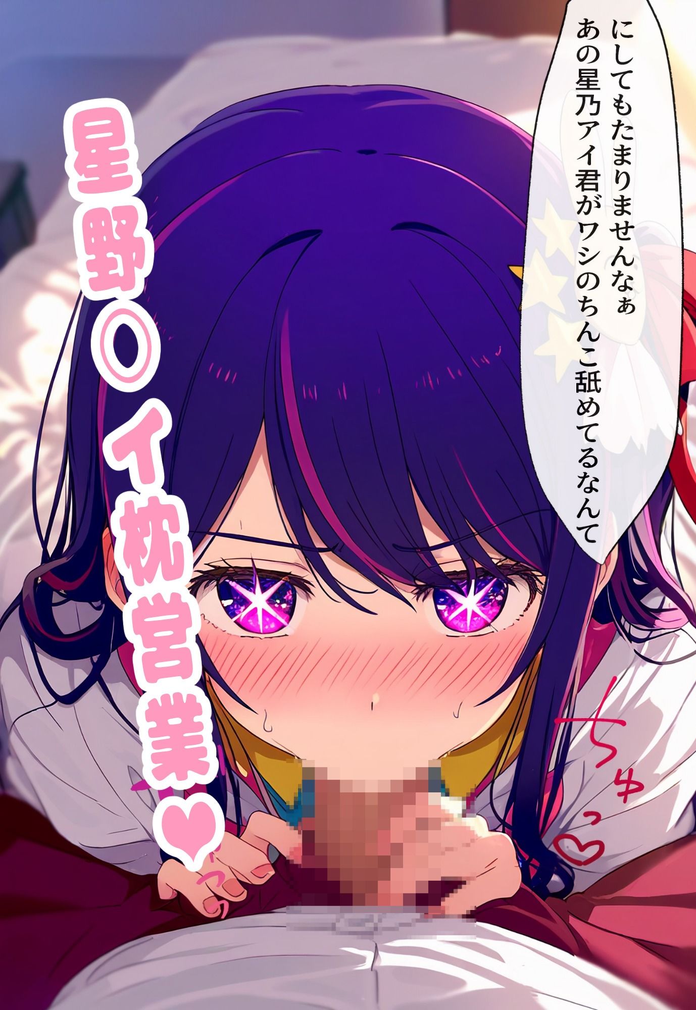 サンプル画像5:NTR-枕営業-無許可○出し-総集編(らいとサークル) [d_366486]