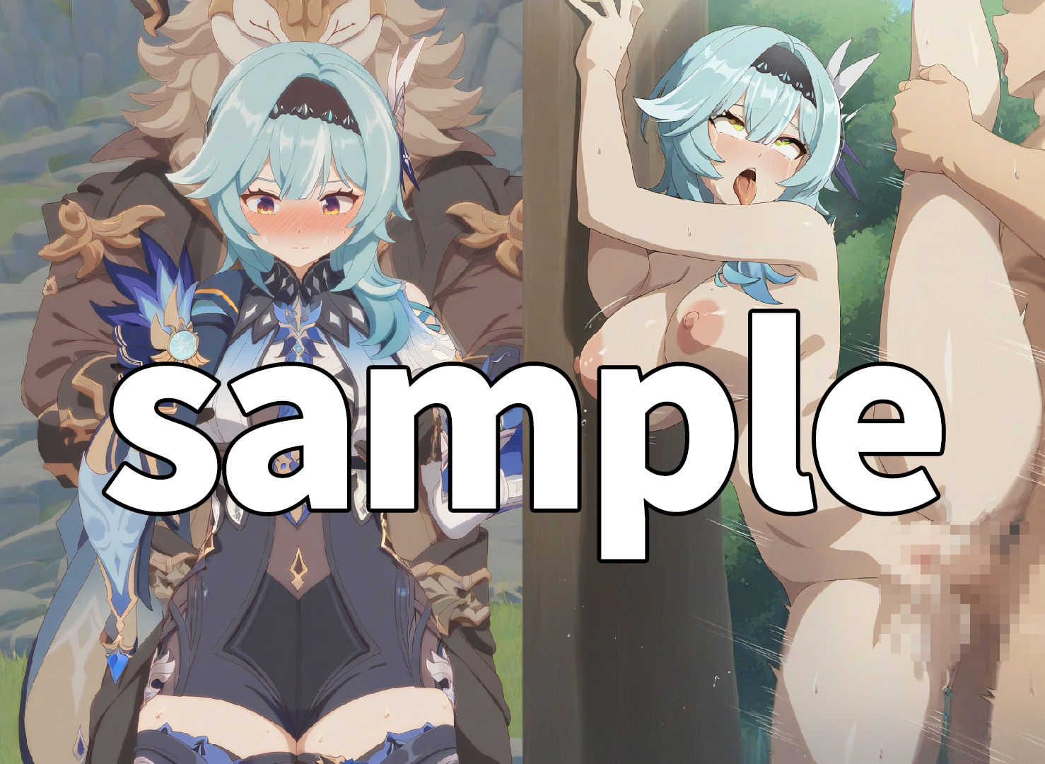 サンプル画像2:野生少女 エ○ルア(わんだふぉおAI) [d_366506]