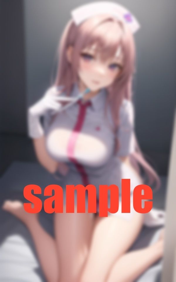 サンプル画像6:隔離病棟ナースのNTR業務 -私が異動した先の闇-(敬天AI人) [d_366564]