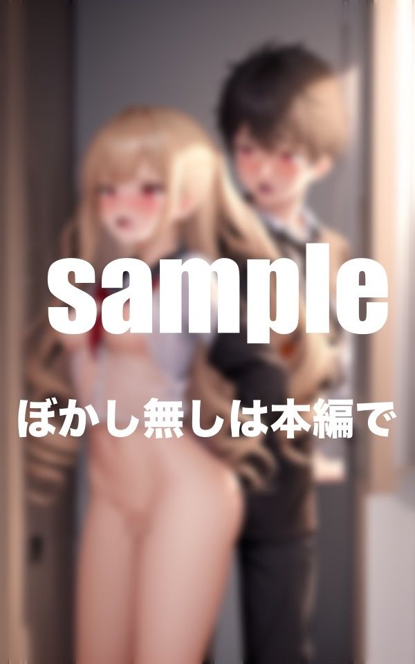 サンプル画像4:僕をいじめた一軍女子のお仕置きH(AIプロ) [d_366610]