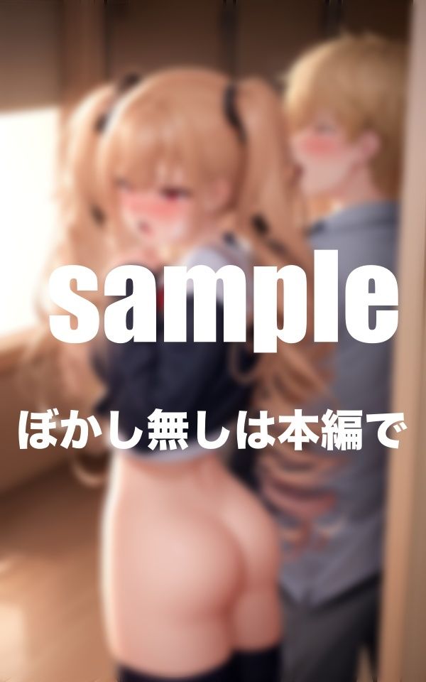 サンプル画像5:僕をいじめた一軍女子のお仕置きH(AIプロ) [d_366610]