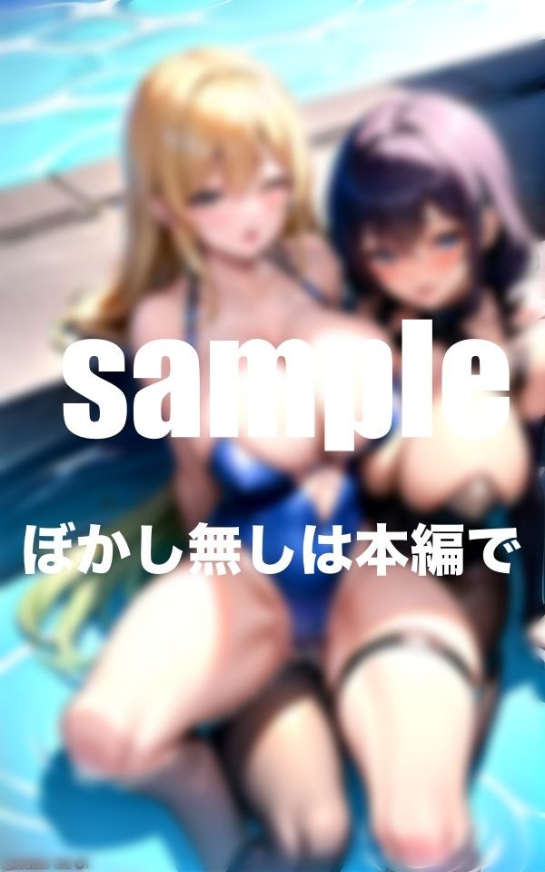 サンプル画像6:水泳部の練習後の秘密・・・(とろろ生成) [d_366611]