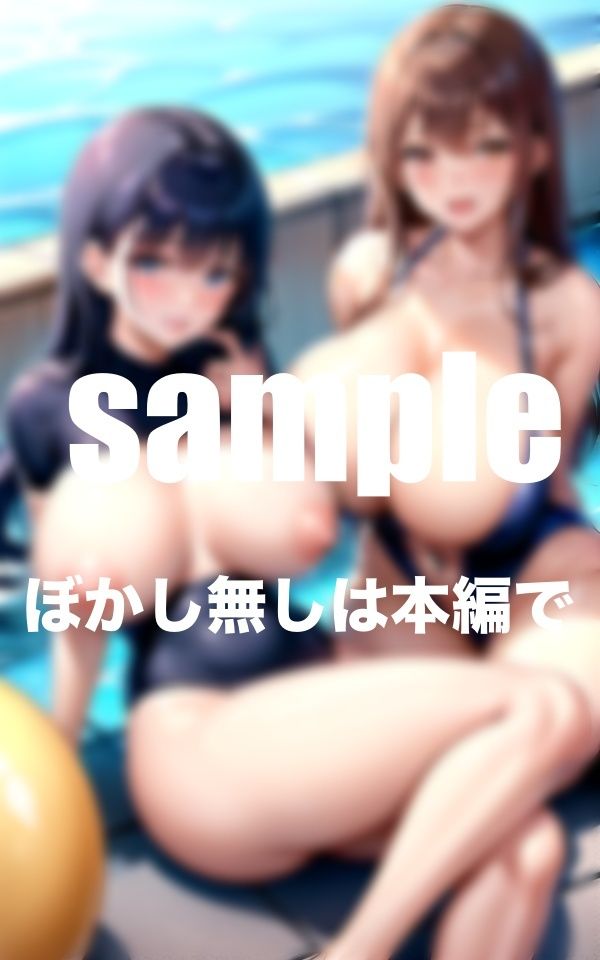 水泳部の練習後の秘密・・・ (d_366611) - d_366611jp-009