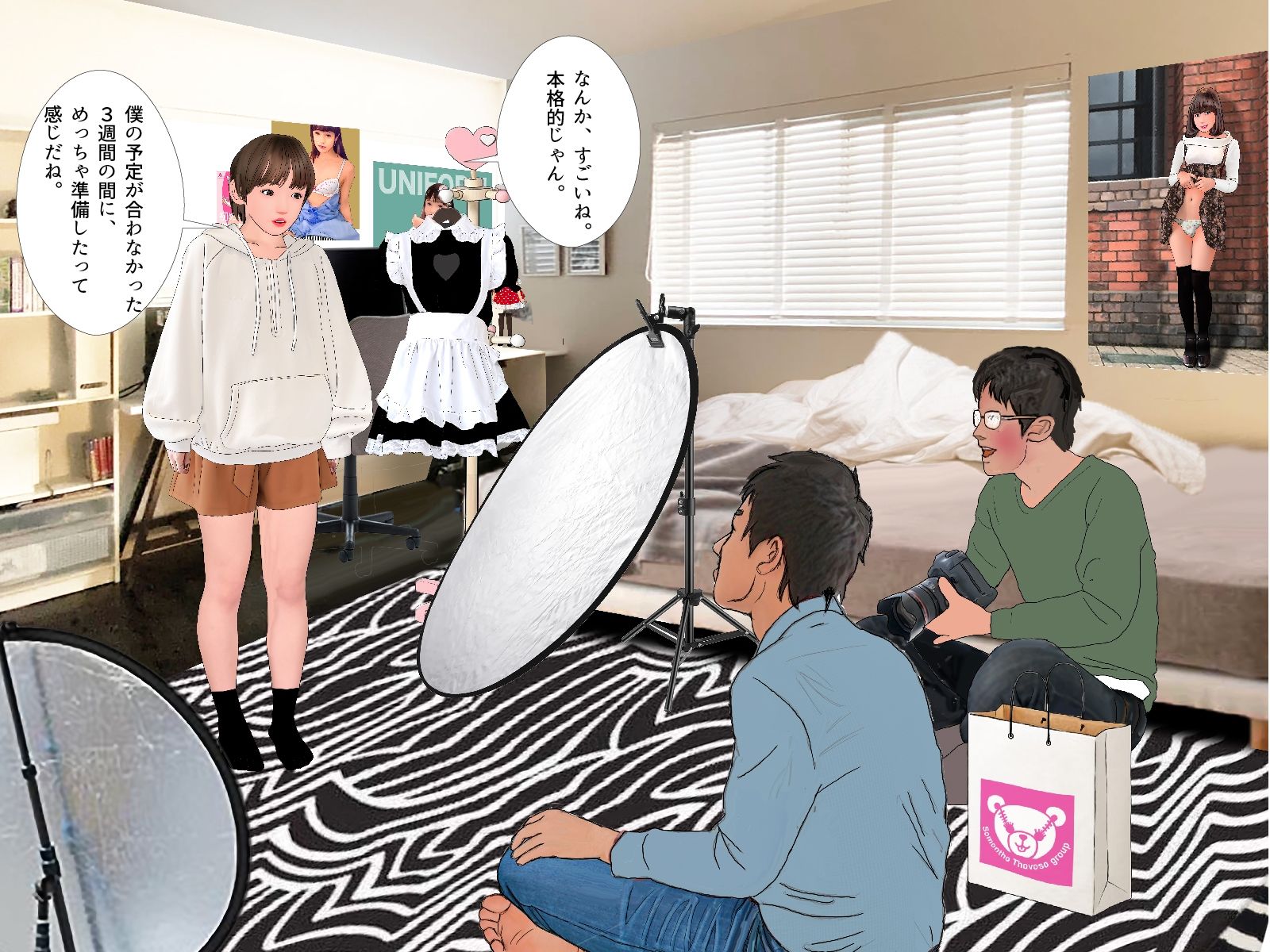 サンプル画像1:男の娘漫画「僕は着せ替え人形『ピンクのハート柄の下着とメイド服を着せられた。』」(Girlboy) [d_366623]