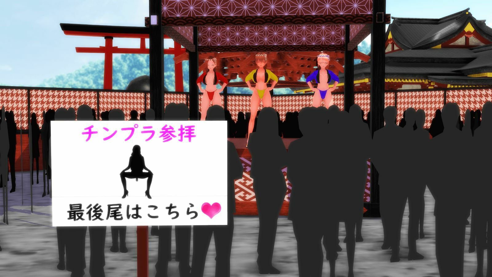 サンプル画像1:【ふたなり淫語】ふんどし巫女様のチンプラ参拝射精（応援版）(JOKERのアトリエ) [d_366626]