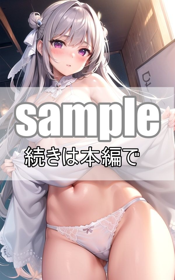 サンプル画像1:ご奉仕大好き！ご主人さまの言いなり専属メイドはいかがですか？(淫想AI宮殿) [d_366627]