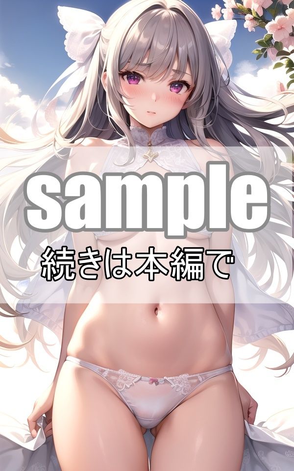 サンプル画像5:ご奉仕大好き！ご主人さまの言いなり専属メイドはいかがですか？(淫想AI宮殿) [d_366627]