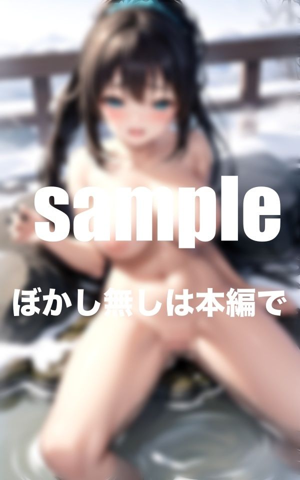 サンプル画像2:義母と温泉旅行で混浴風呂で2人きりになって僕のあそこを触ってきて・・・(AIプロ) [d_366635]