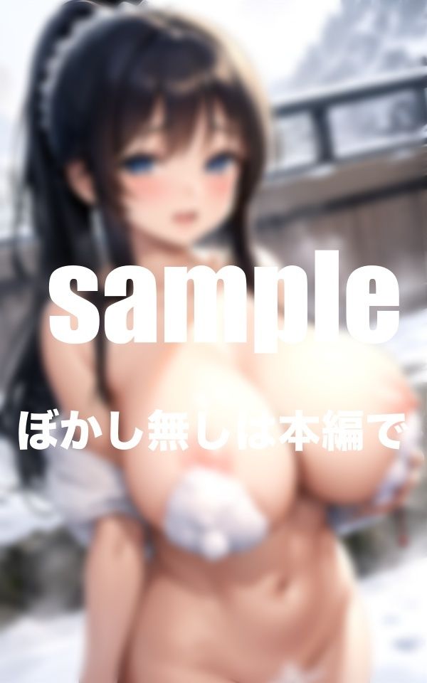 サンプル画像4:義母と温泉旅行で混浴風呂で2人きりになって僕のあそこを触ってきて・・・(AIプロ) [d_366635]