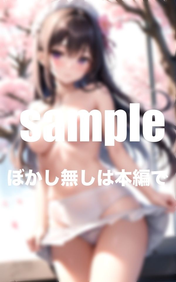 サンプル画像1:淫乱学園 卒業アルバム 辱めのJK露出(ファインプロ) [d_366641]